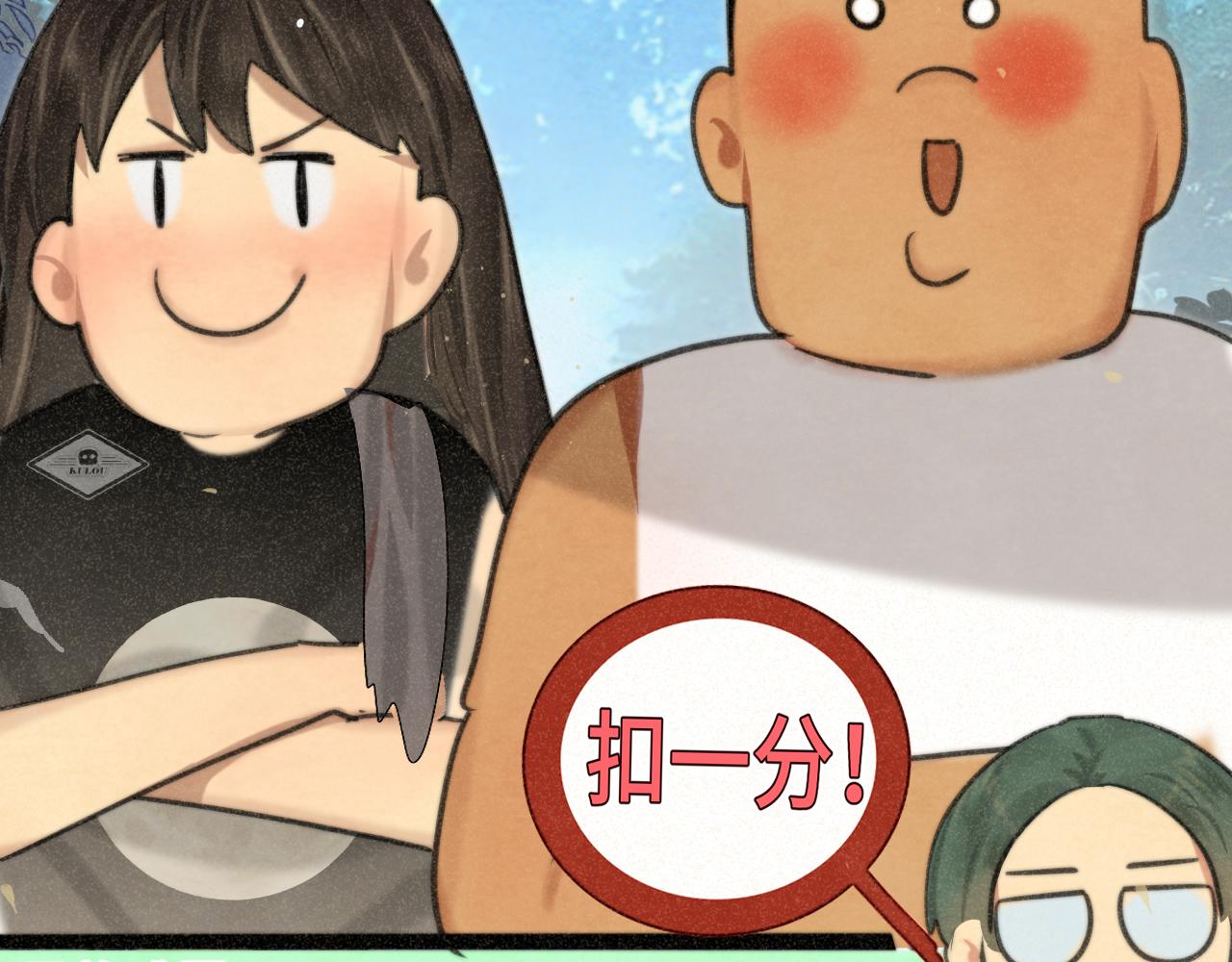 第96话温暖的手心(1/3)-第101话