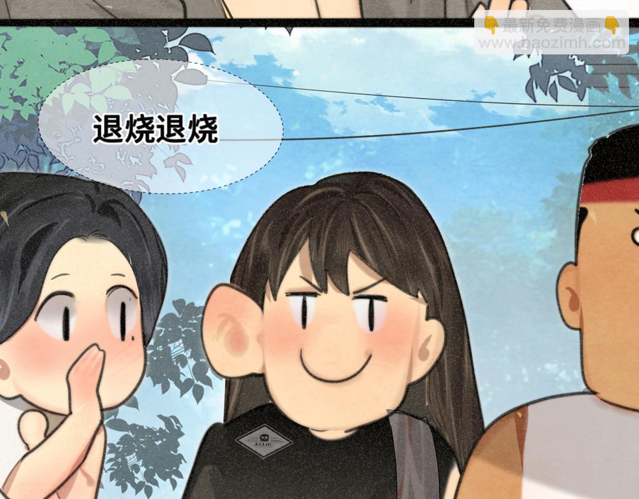 第96话温暖的手心(1/3)-第101话