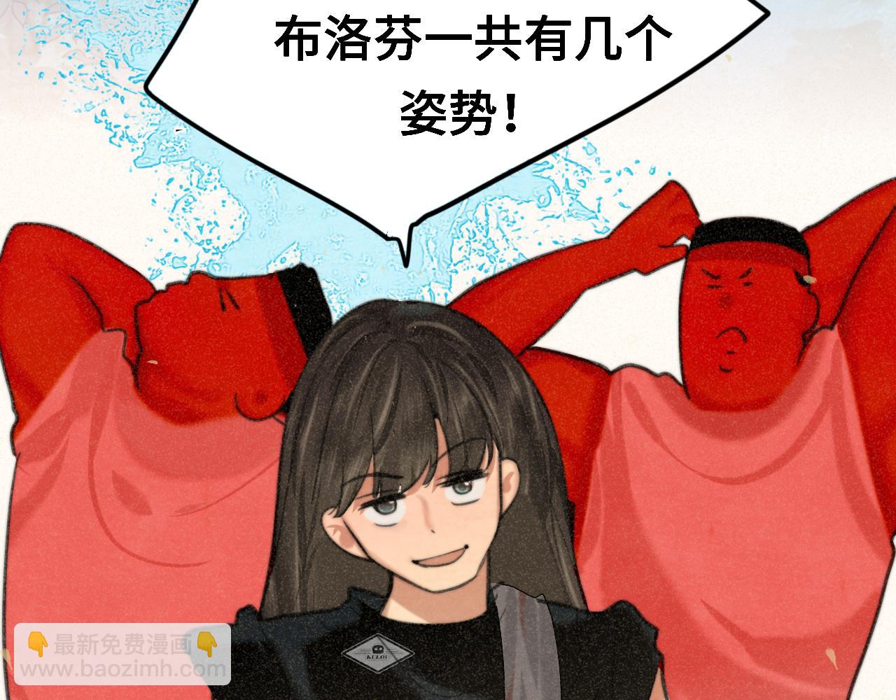 第96话温暖的手心(1/3)-第101话