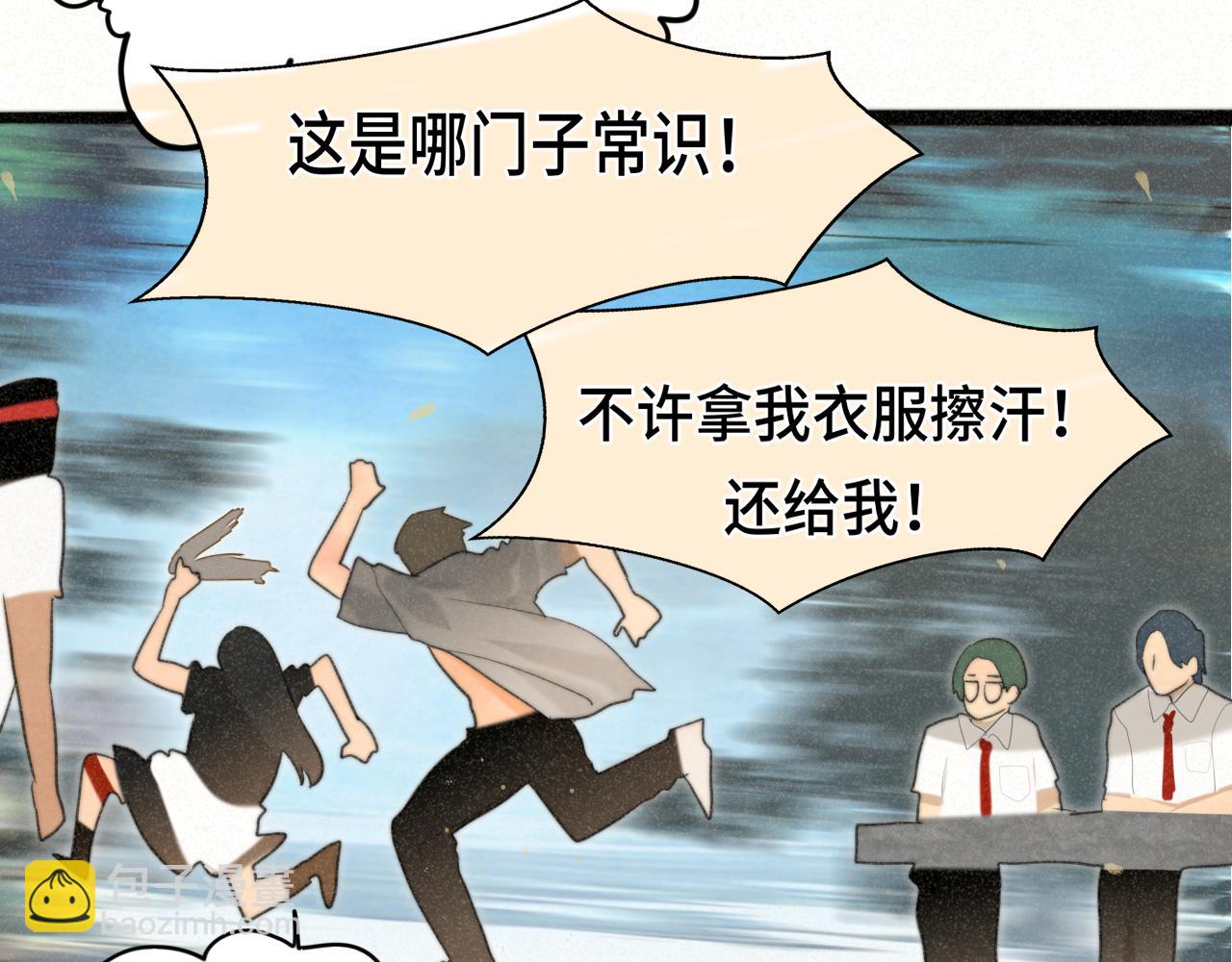 第96话温暖的手心(1/3)-第101话