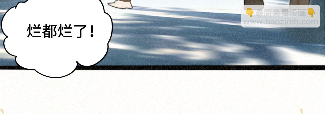 第96话温暖的手心(1/3)-第101话