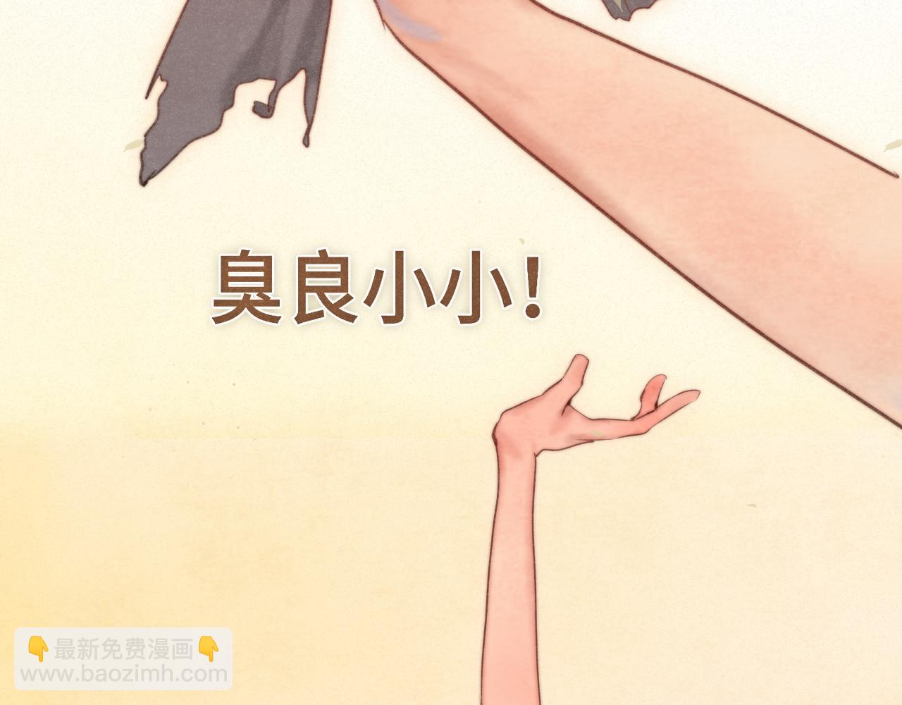 第96话温暖的手心(1/3)-第101话