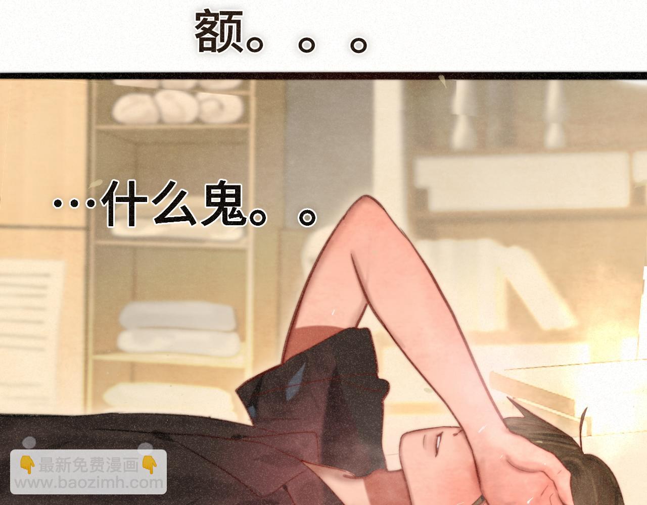 第96话温暖的手心(1/3)-第101话