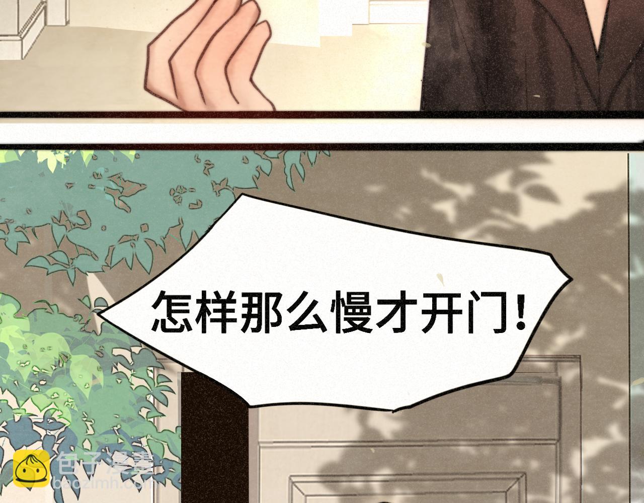 第96话温暖的手心(1/3)-第101话