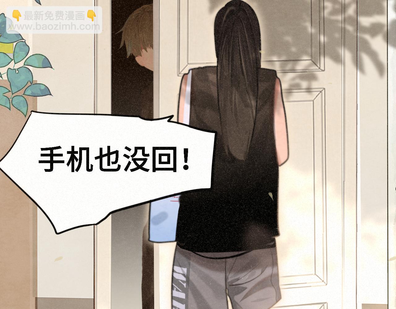 第96话温暖的手心(1/3)-第101话