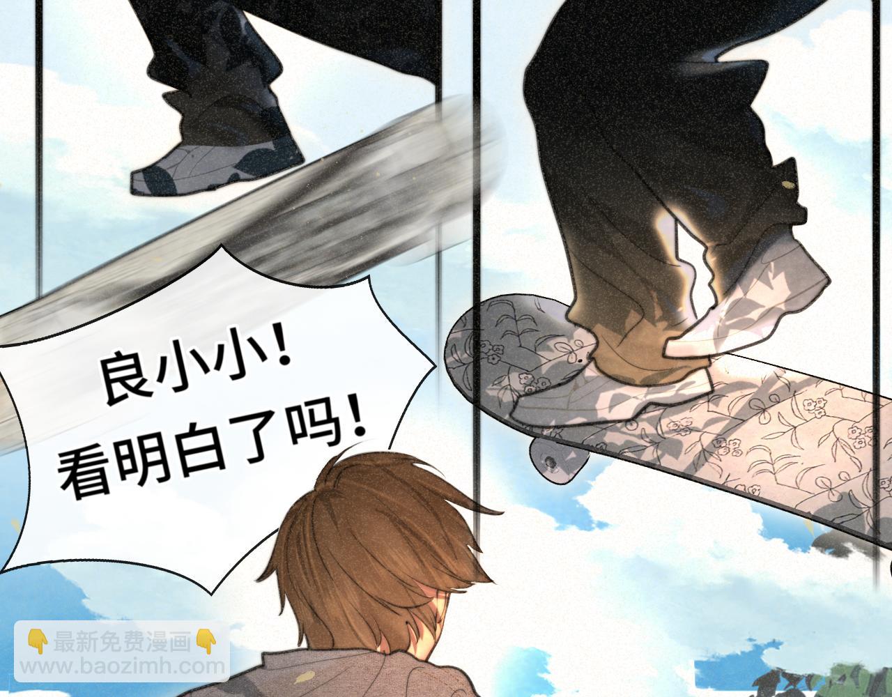 第96话温暖的手心(1/3)-第101话