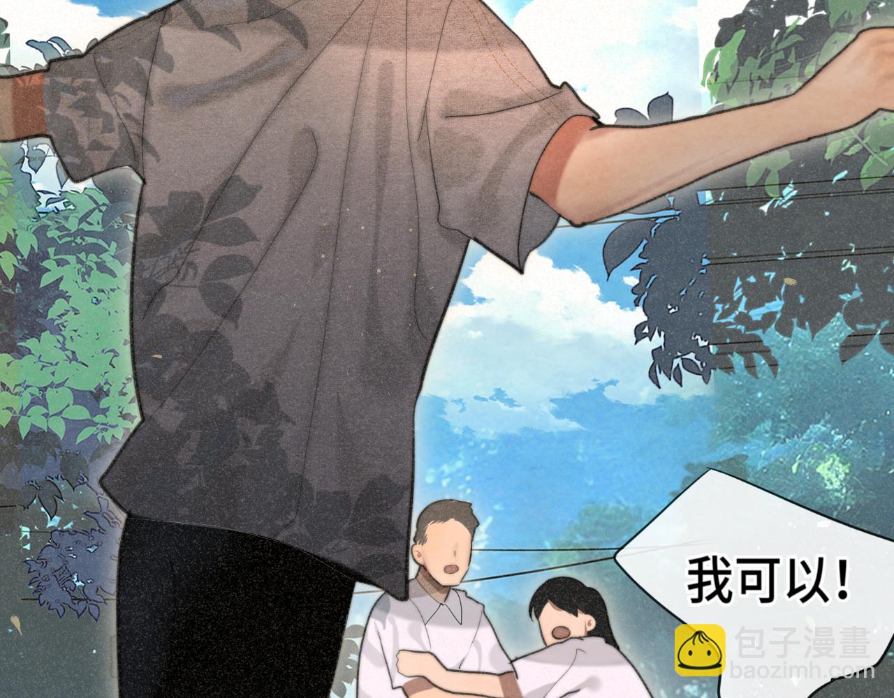 第96话温暖的手心(1/3)-第101话