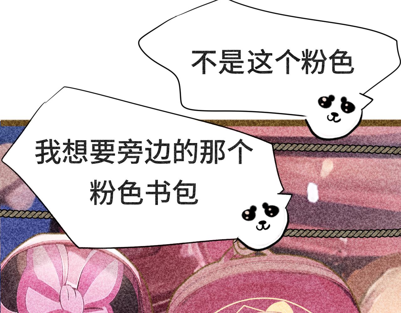 第98话 谁是显眼包(1/2)-第103话