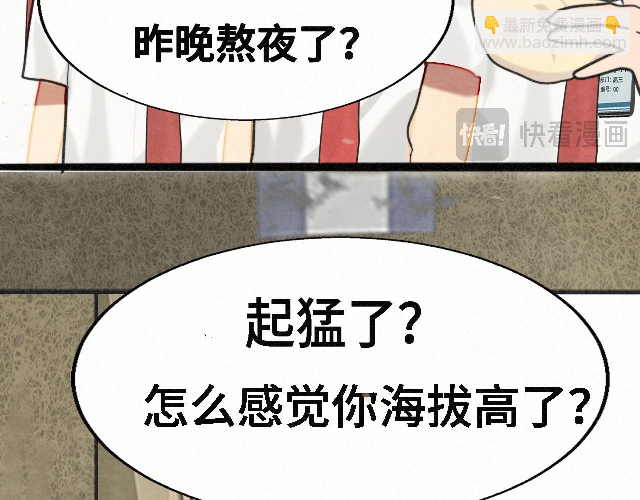 第98话 谁是显眼包(1/2)-第103话