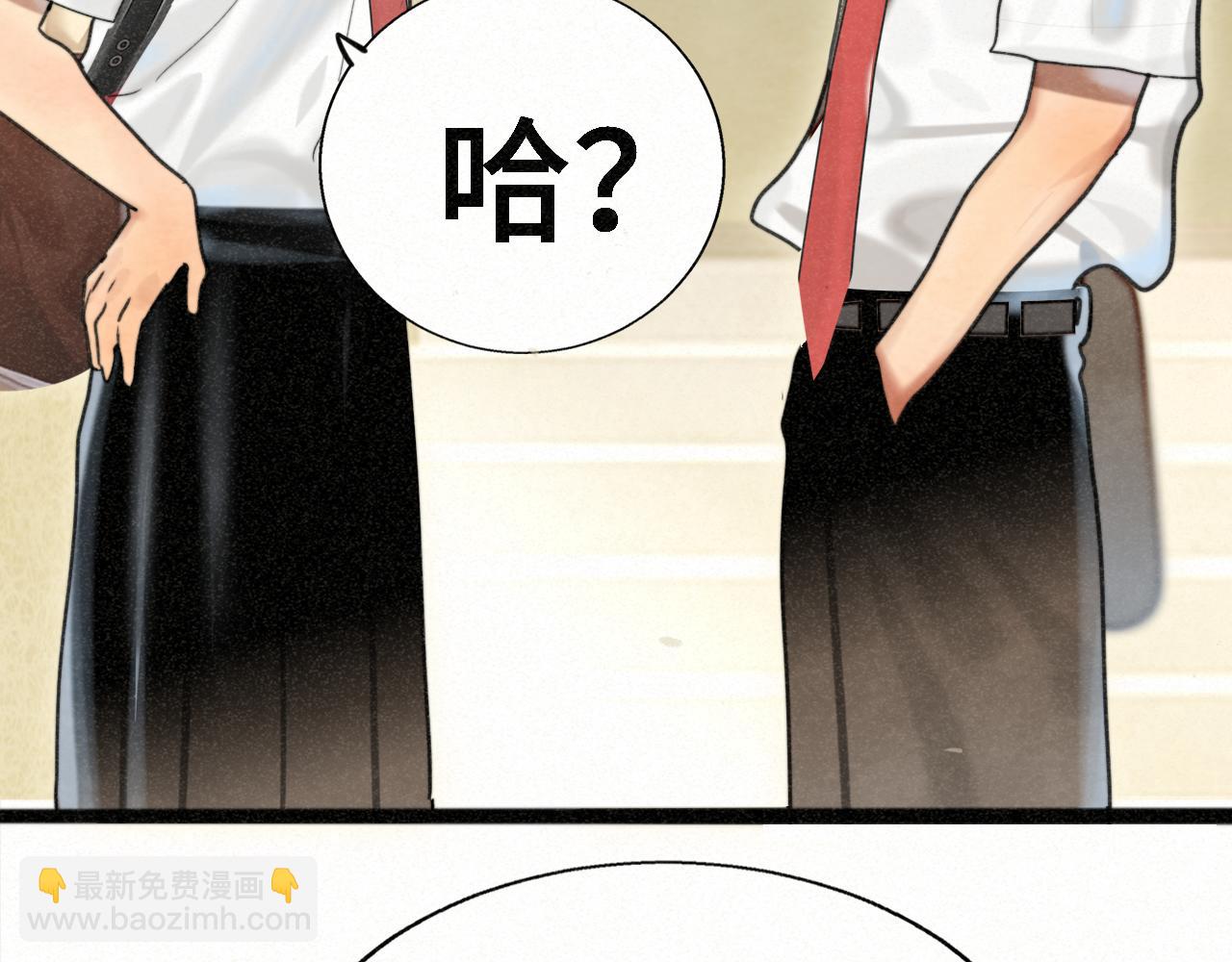 第98话 谁是显眼包(1/2)-第103话