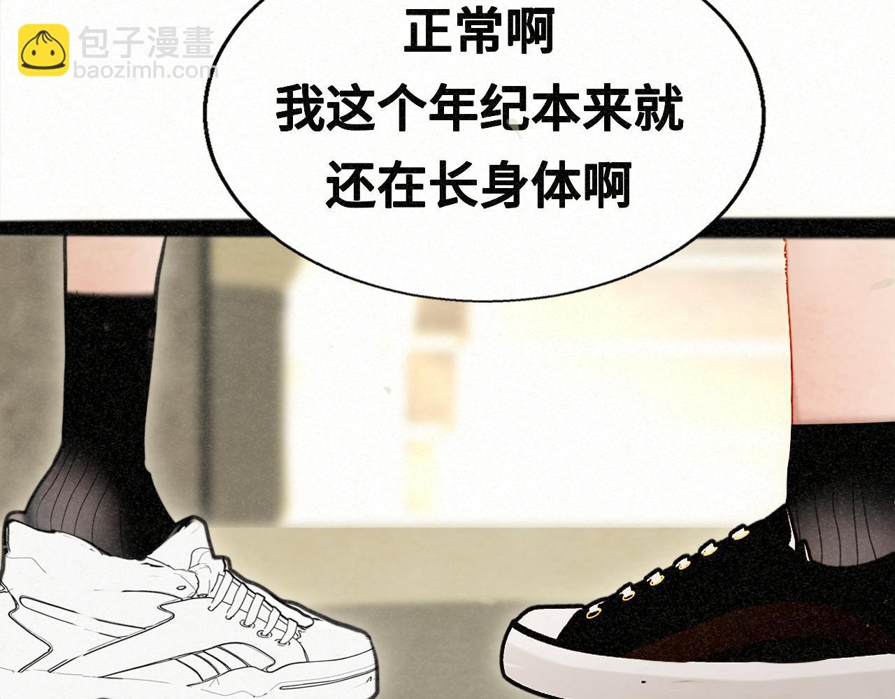 第98话 谁是显眼包(1/2)-第103话