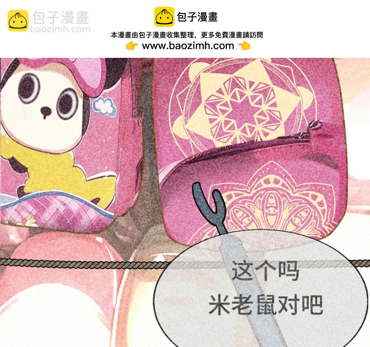 第98话 谁是显眼包(1/2)-第103话