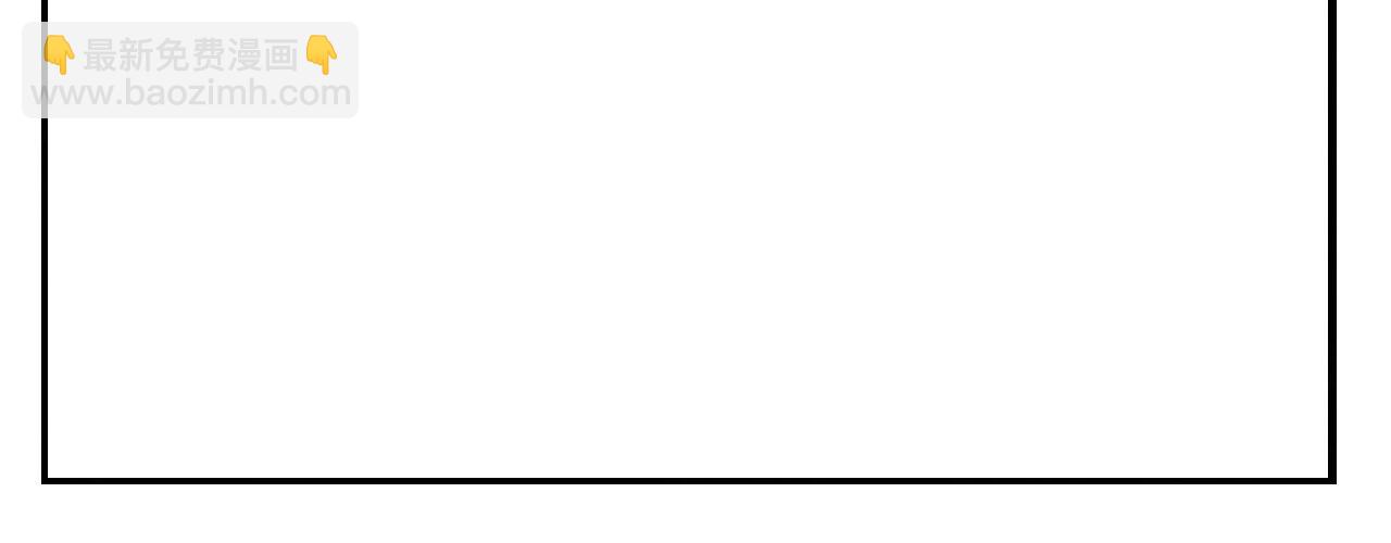 第98话 谁是显眼包(1/2)-第103话