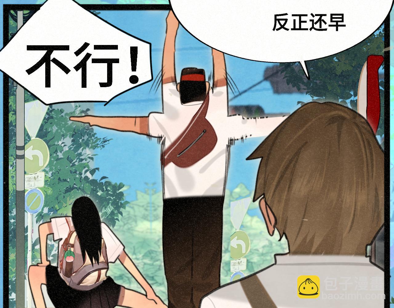 第98话 谁是显眼包(1/2)-第103话