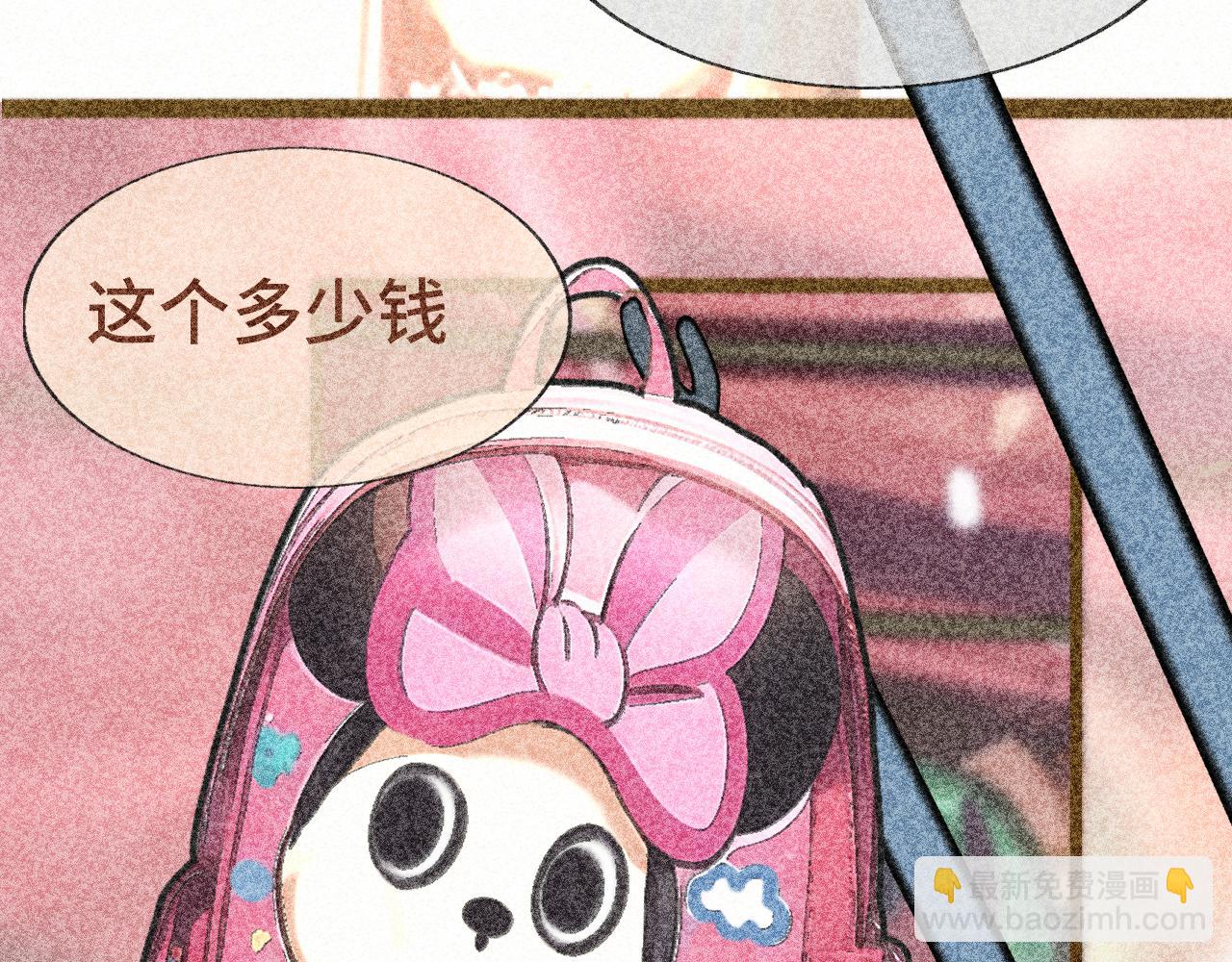 第98话 谁是显眼包(1/2)-第103话