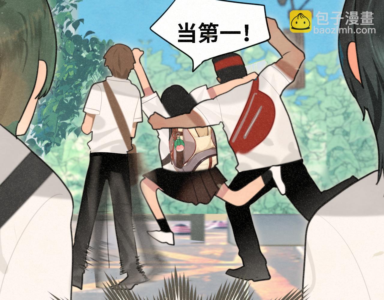 第98话 谁是显眼包(1/2)-第103话