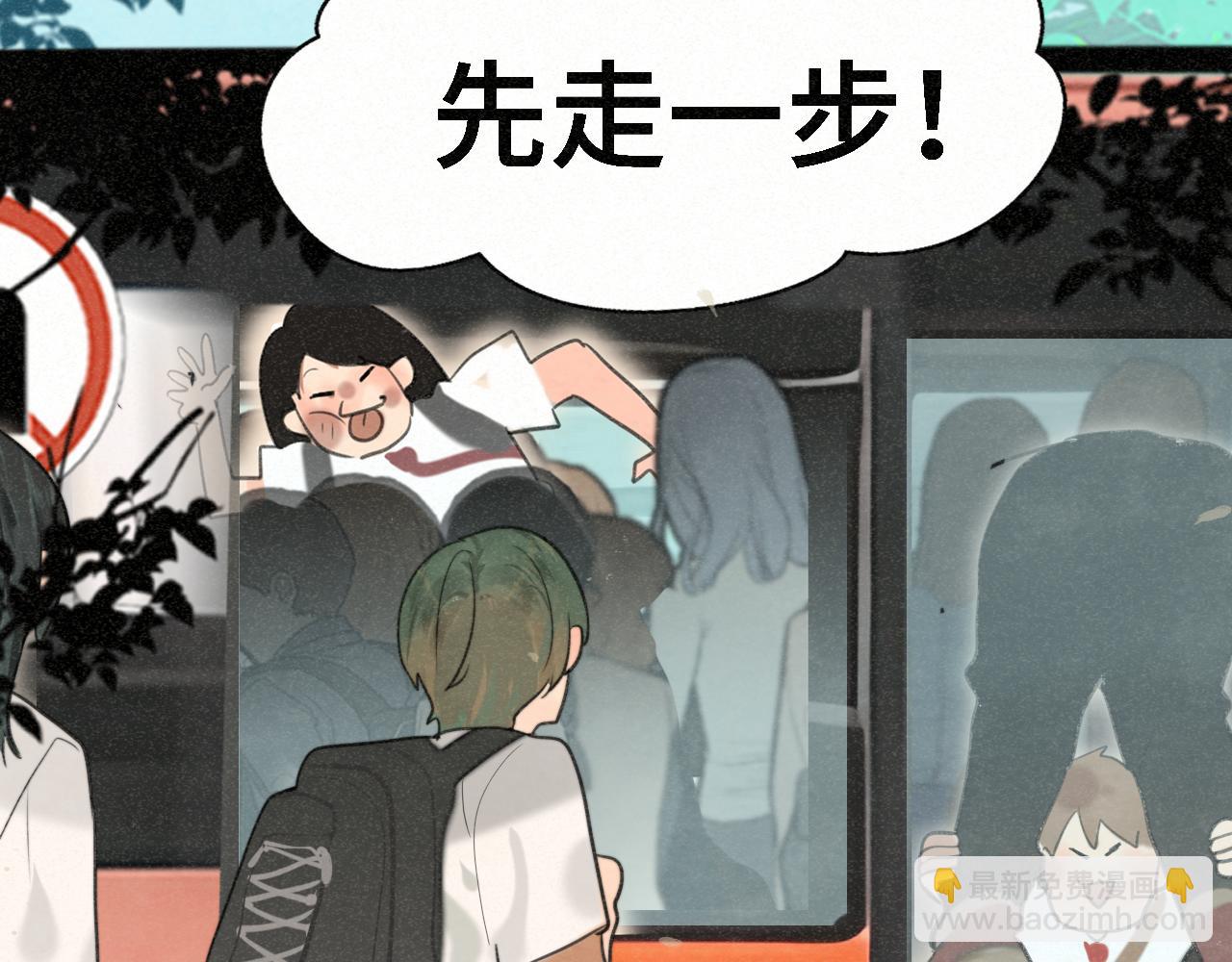 第98话 谁是显眼包(1/2)-第103话