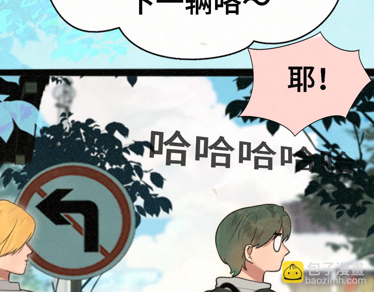 第98话 谁是显眼包(1/2)-第103话