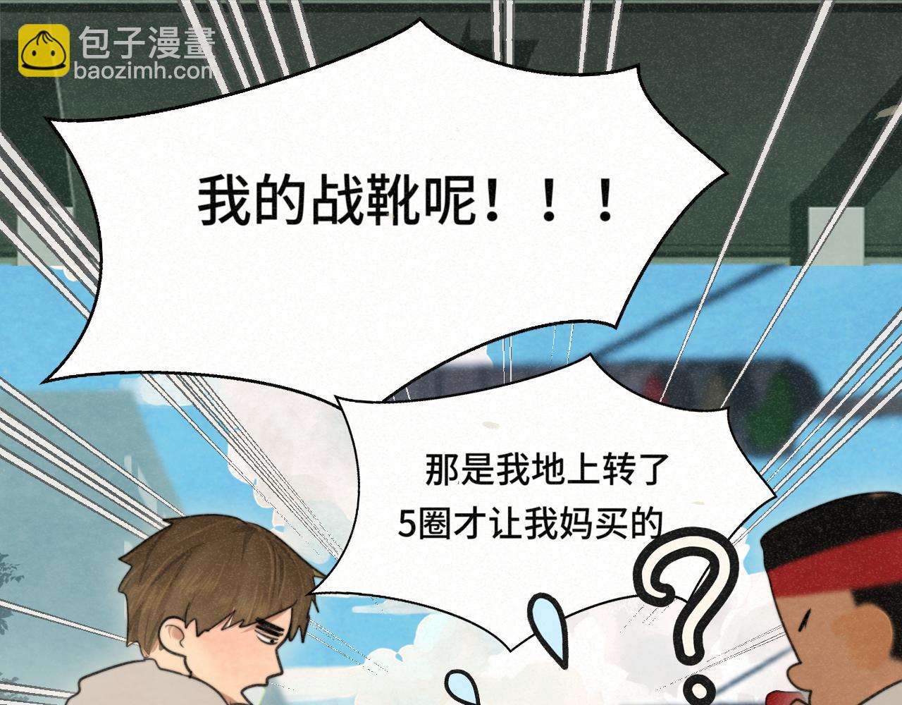 第98话 谁是显眼包(1/2)-第103话