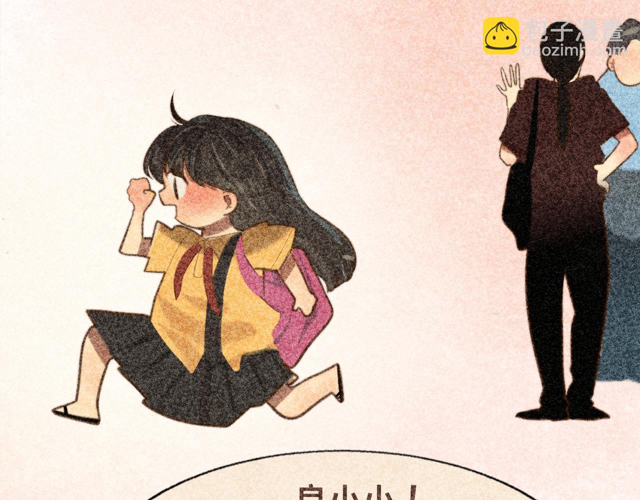 第98话 谁是显眼包(1/2)-第103话