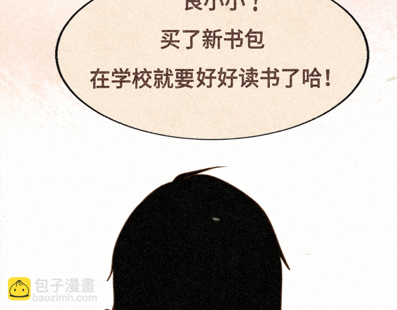 第98话 谁是显眼包(1/2)-第103话