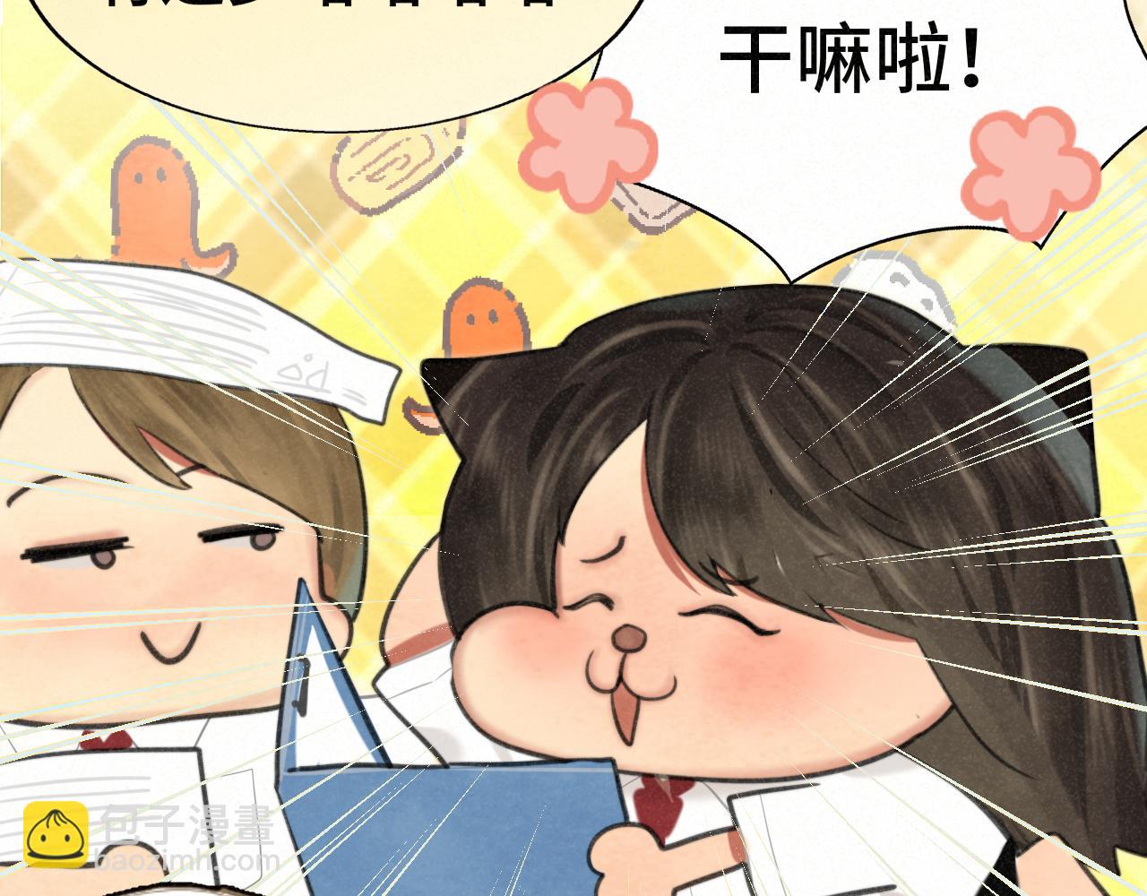 第100集 我的秘密是你(1/4)-第105话