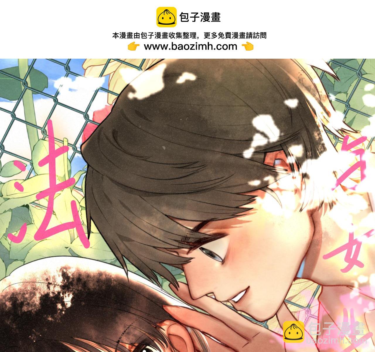 第100集 我的秘密是你(1/4)-第105话