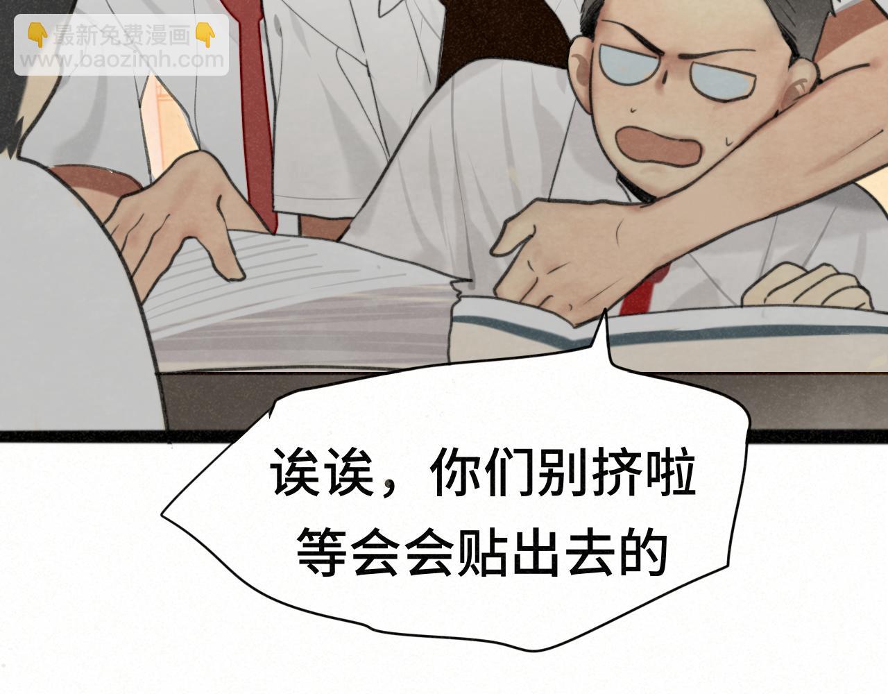 第100集 我的秘密是你(1/4)-第105话