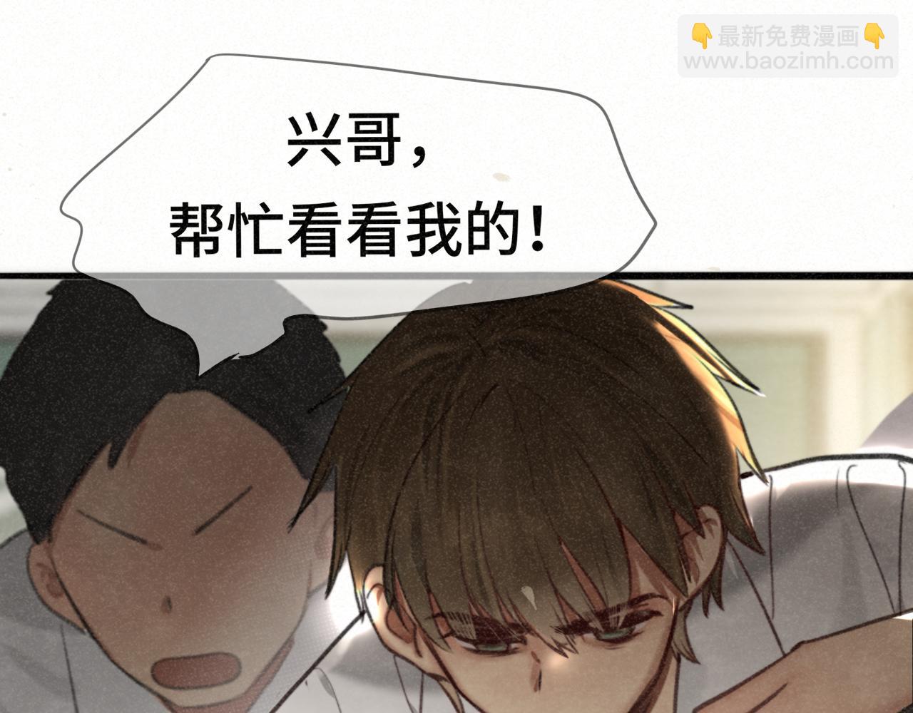 第100集 我的秘密是你(1/4)-第105话