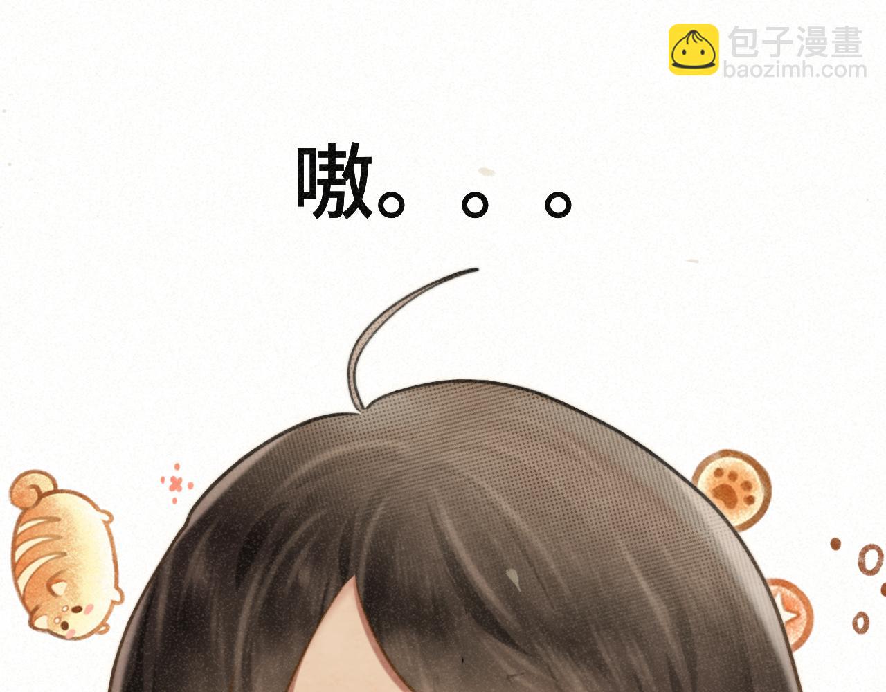 第100集 我的秘密是你(1/4)-第105话