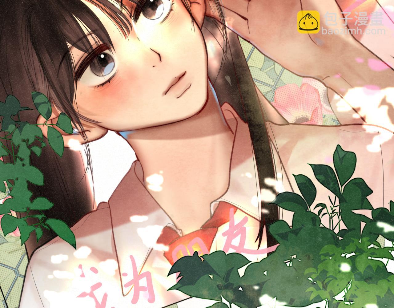 第100集 我的秘密是你(1/4)-第105话