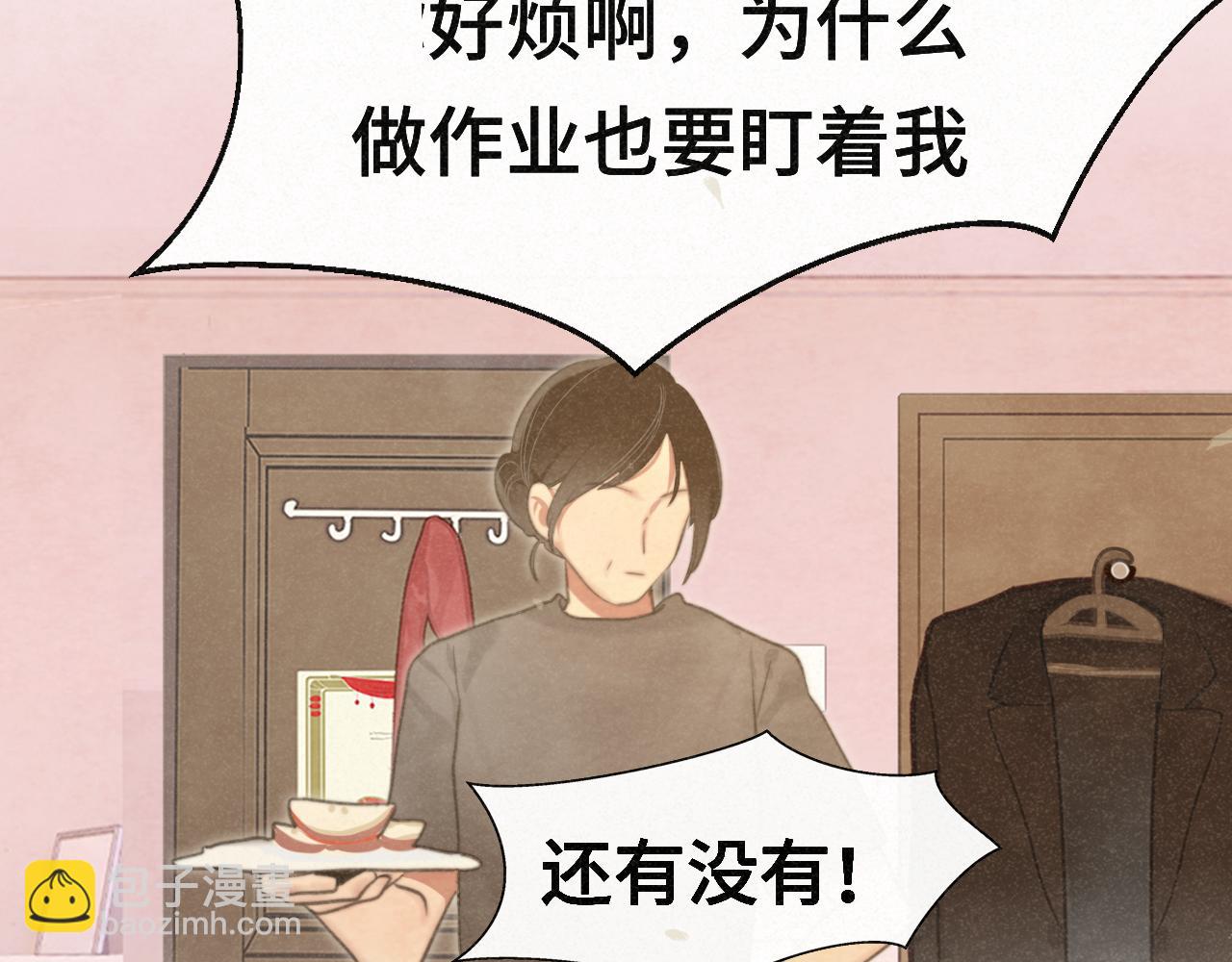 第100集 我的秘密是你(1/4)-第105话