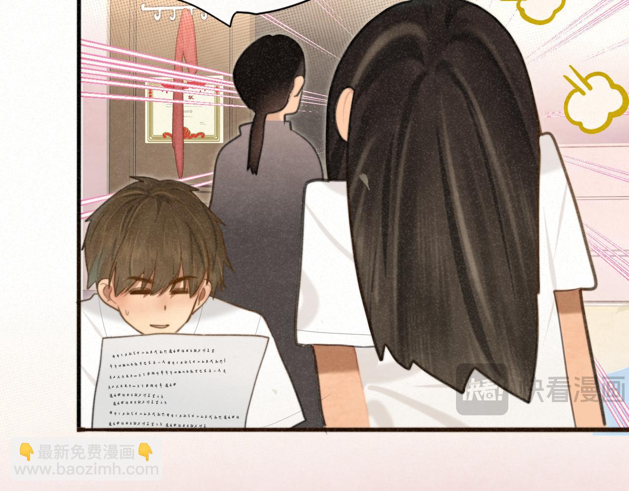 第100集 我的秘密是你(1/4)-第105话