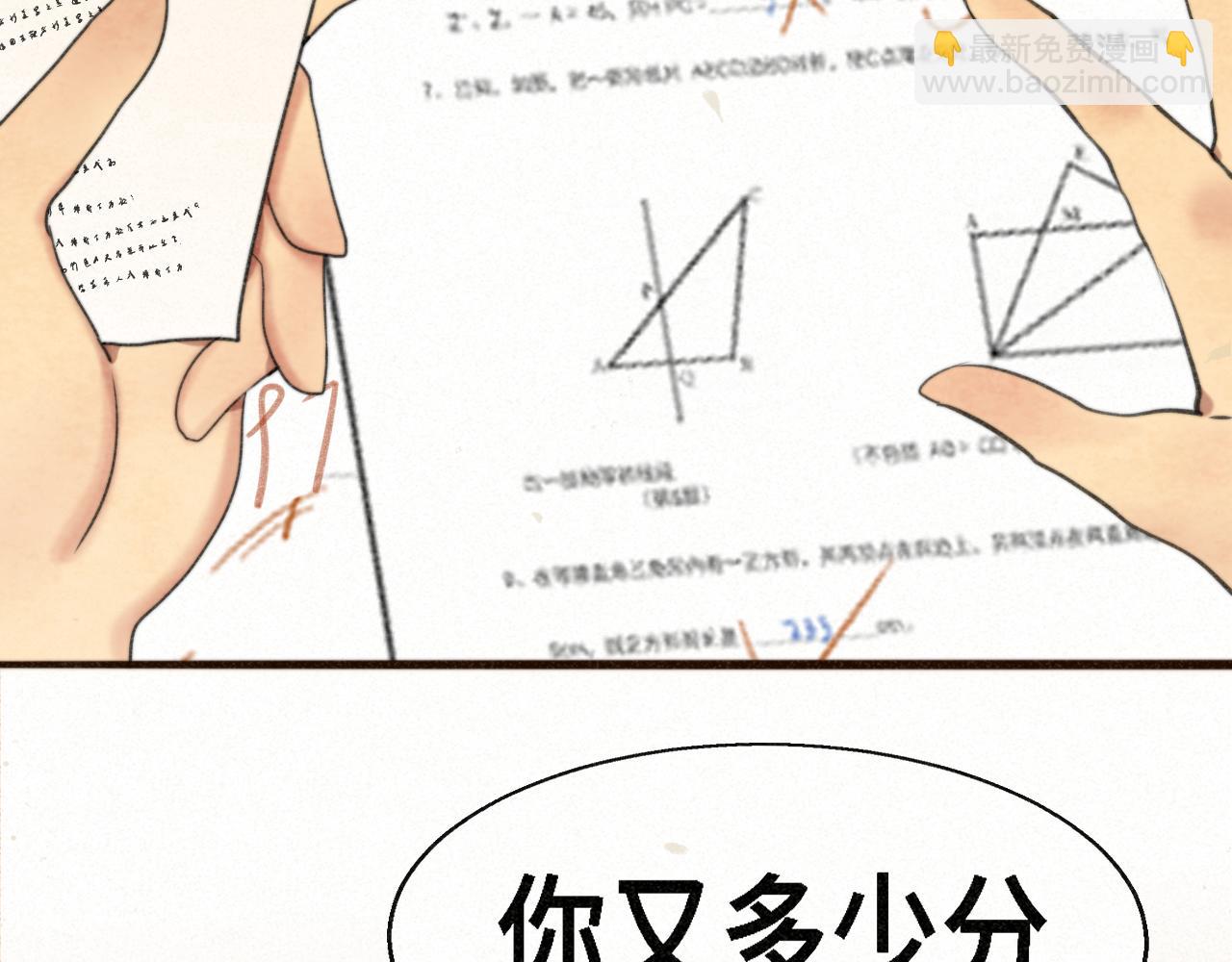 第100集 我的秘密是你(1/4)-第105话