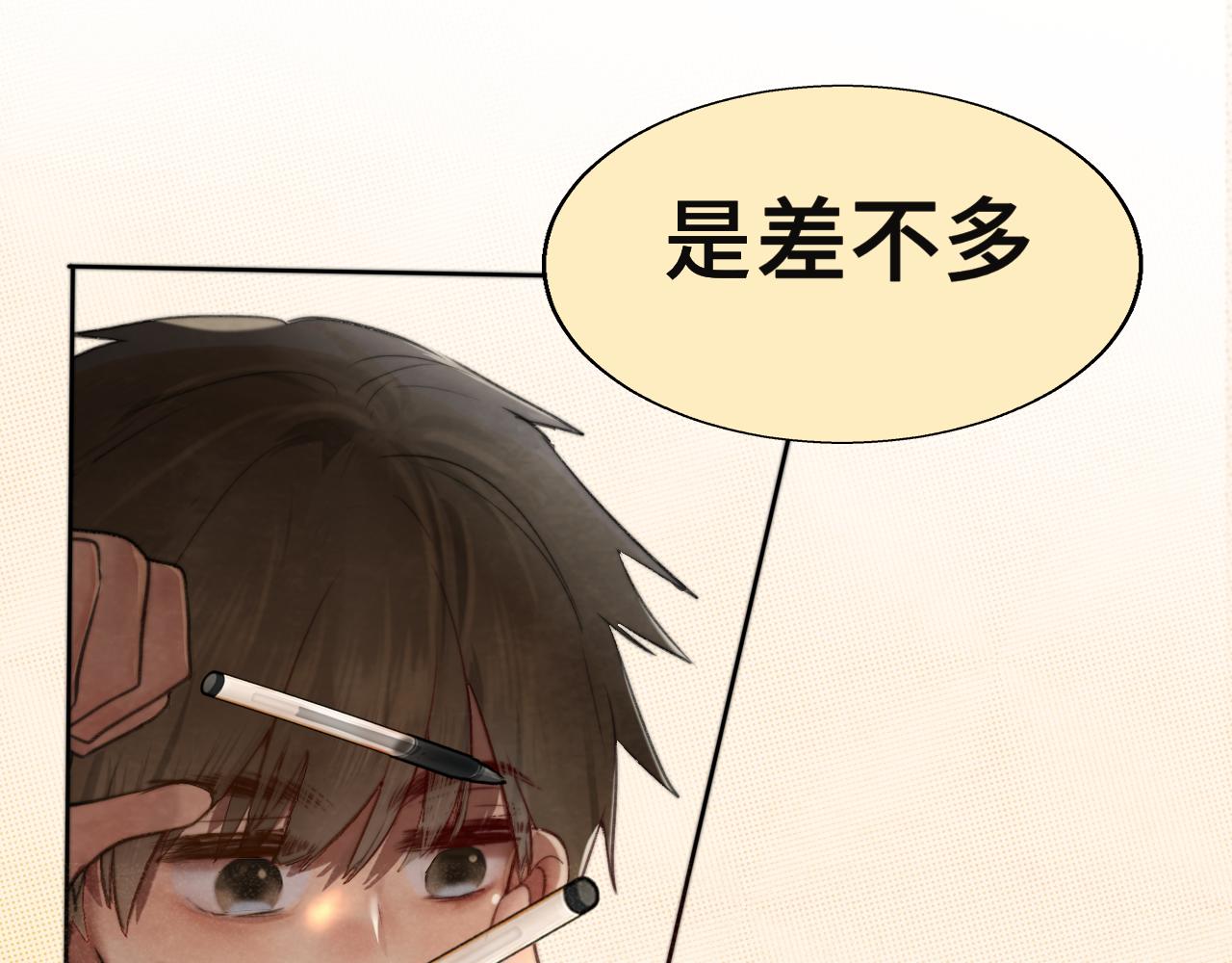 第100集 我的秘密是你(1/4)-第105话