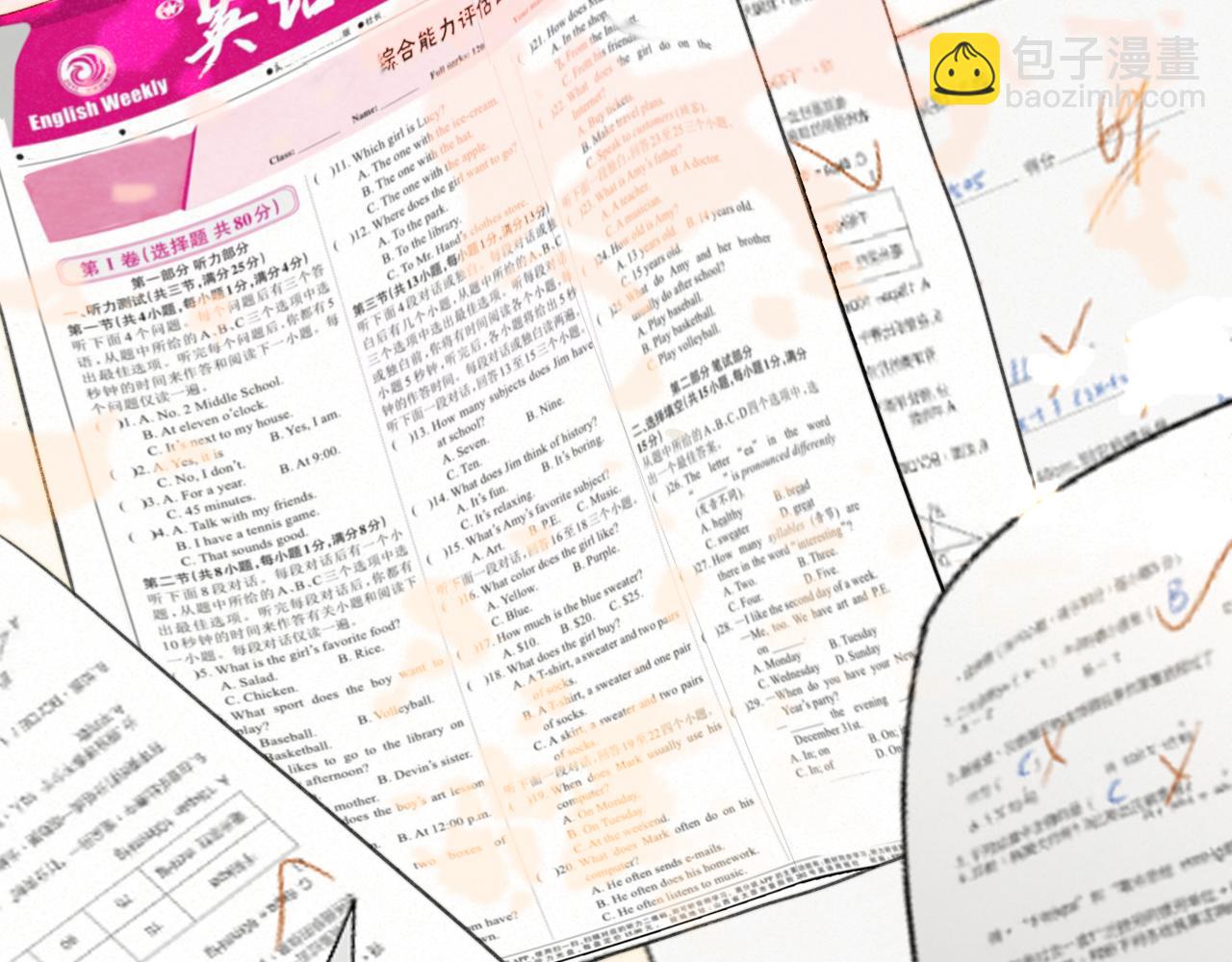 第100集 我的秘密是你(1/4)-第105话