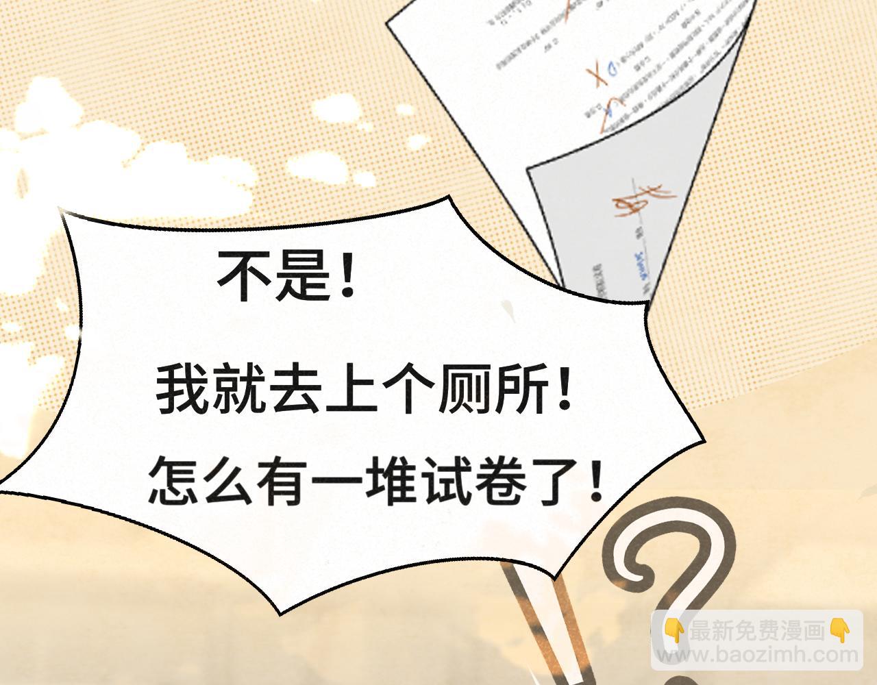 第100集 我的秘密是你(1/4)-第105话