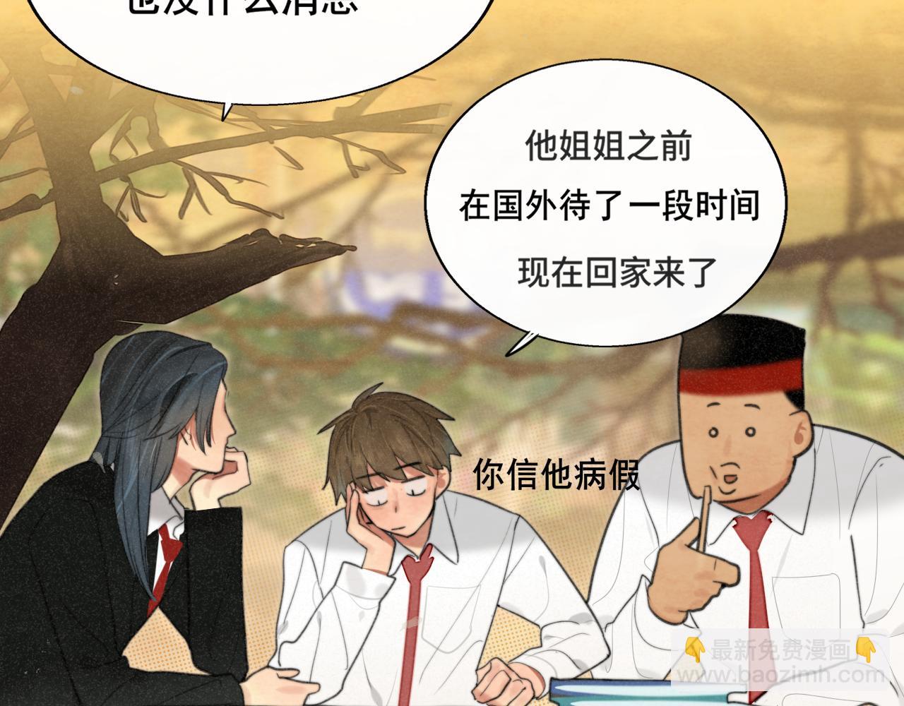 第102集 意料之外的宴会(1/4)-第107话