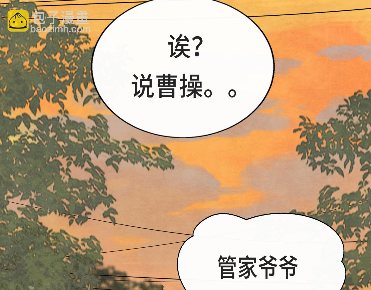 第102集 意料之外的宴会(1/4)-第107话