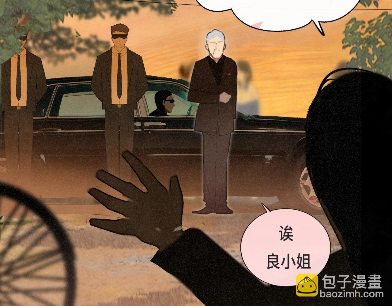 第102集 意料之外的宴会(1/4)-第107话