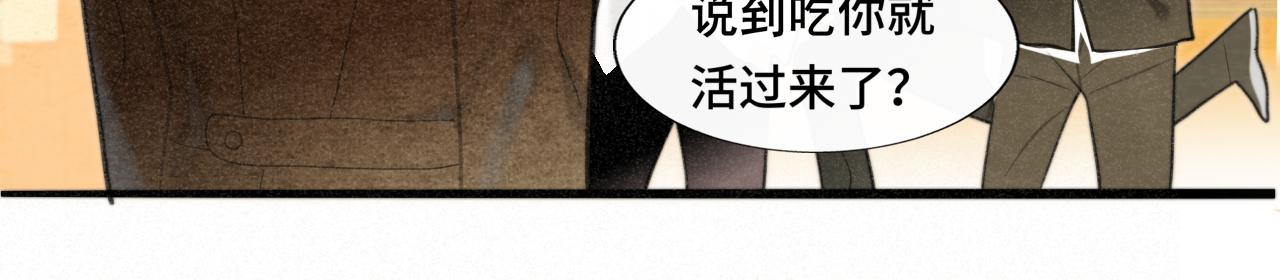 無法與女生成爲朋友 - 第102集 意料之外的宴會(1/4) - 2