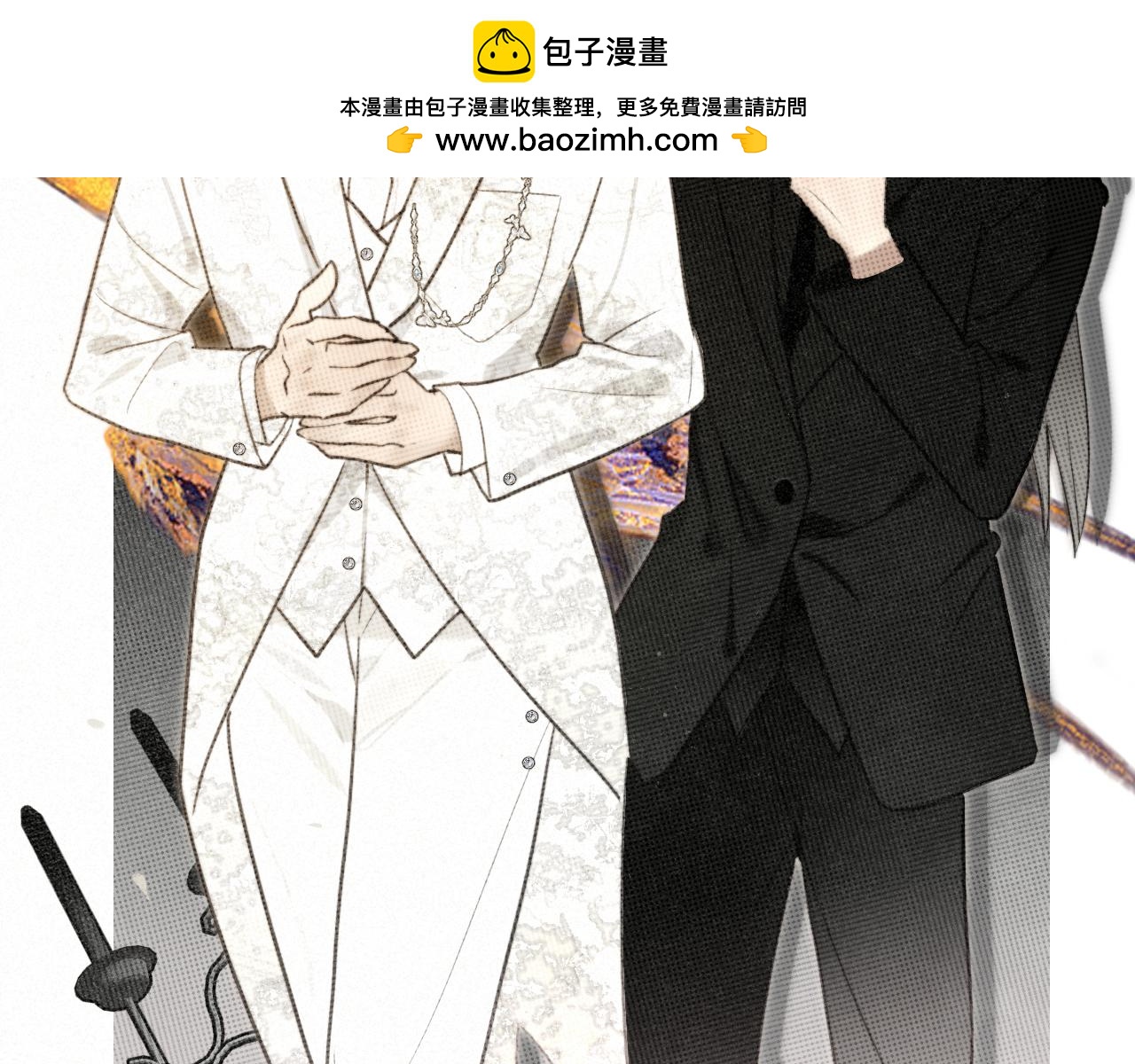 第102集 意料之外的宴会(1/4)-第107话