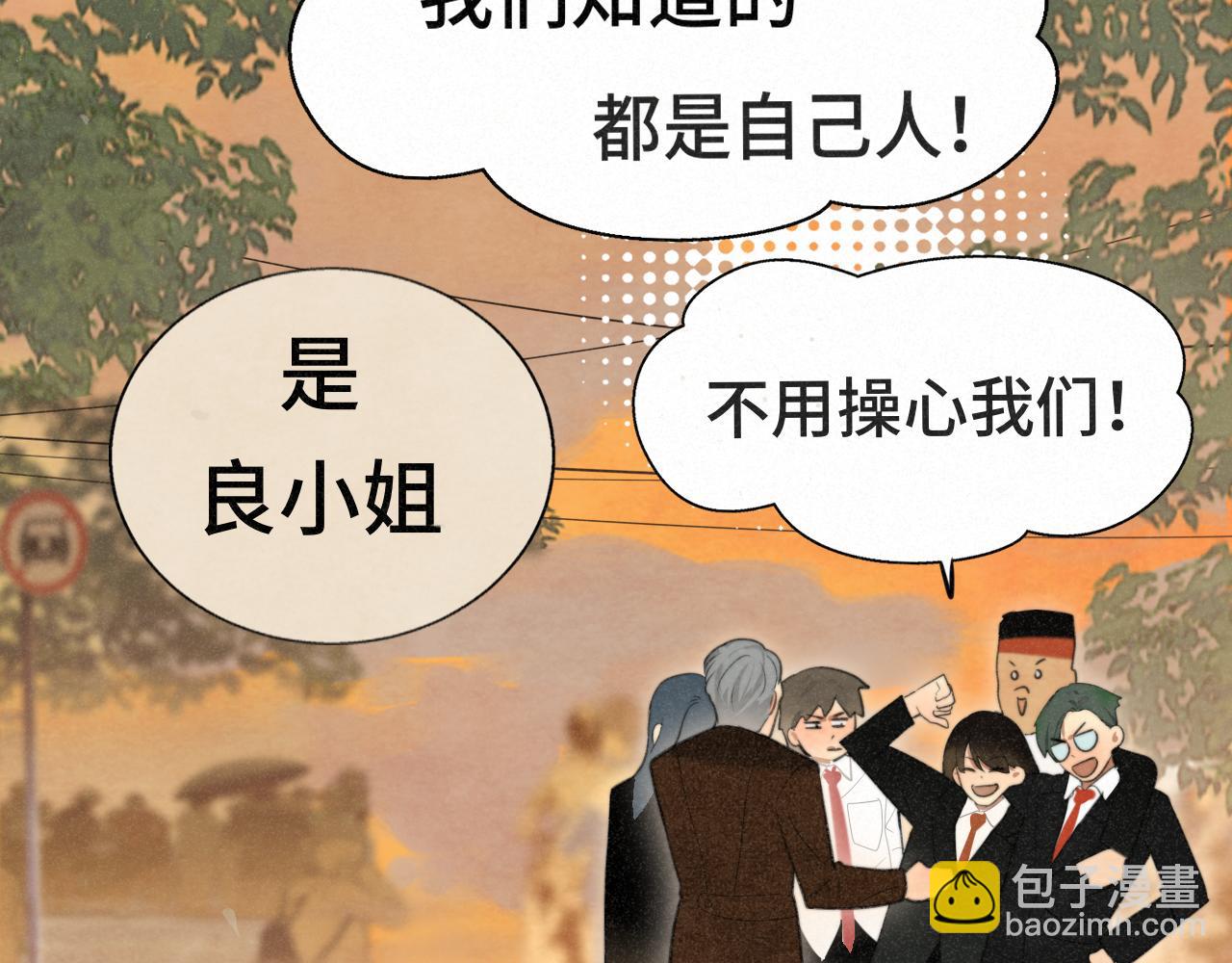 第102集 意料之外的宴会(1/4)-第107话