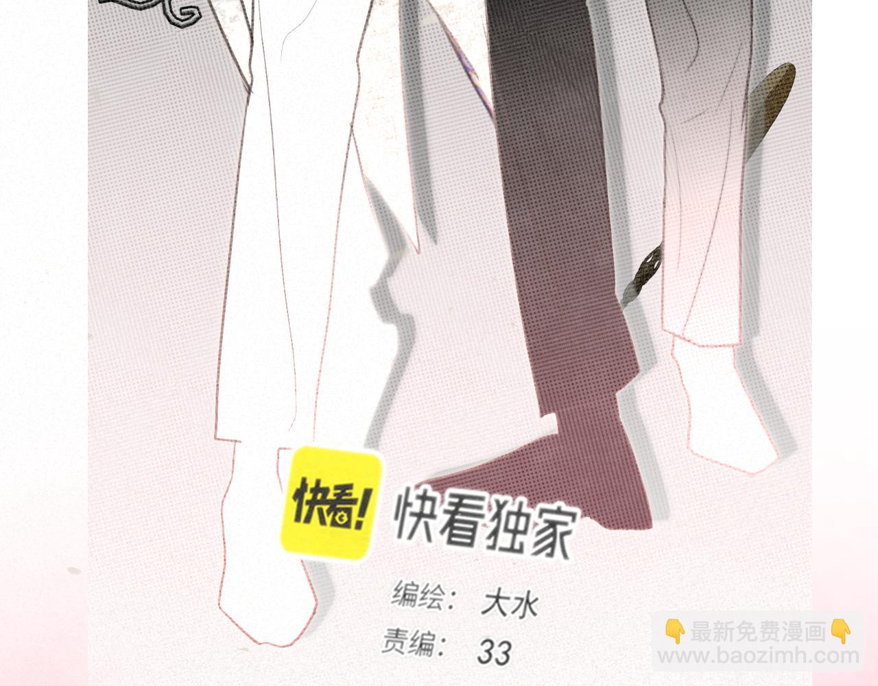 第102集 意料之外的宴会(1/4)-第107话