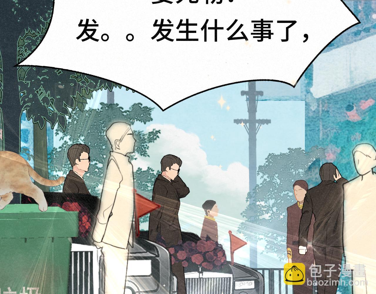 第102集 意料之外的宴会(1/4)-第107话