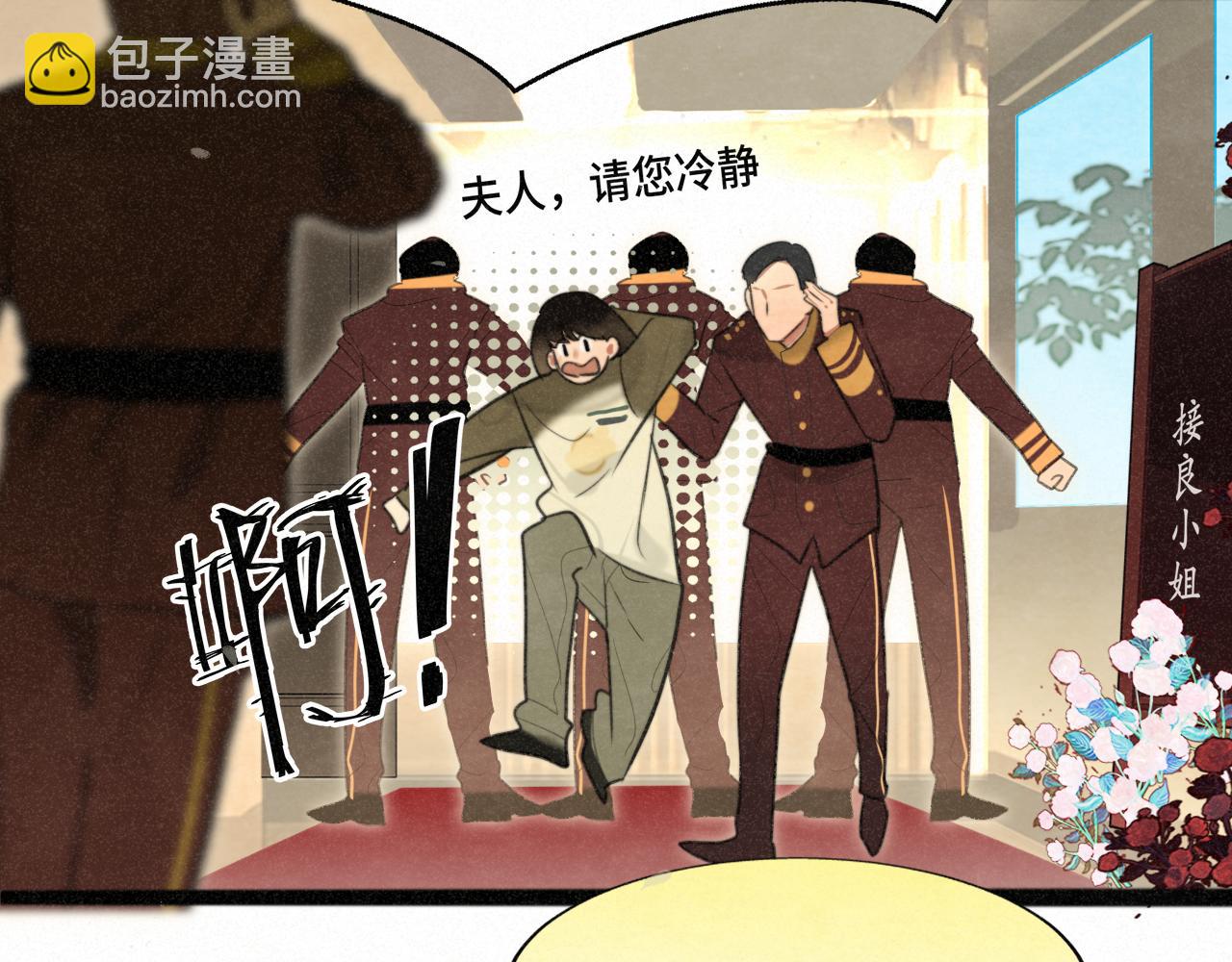 第102集 意料之外的宴会(1/4)-第107话