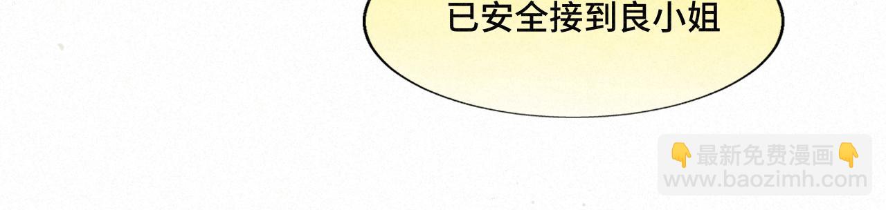 第102集 意料之外的宴会(1/4)-第107话