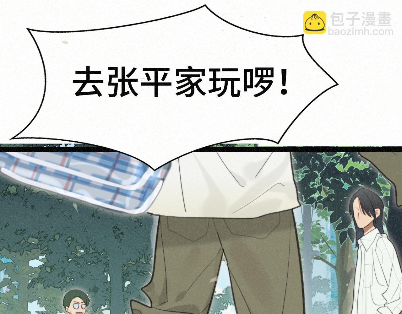 第102集 意料之外的宴会(1/4)-第107话