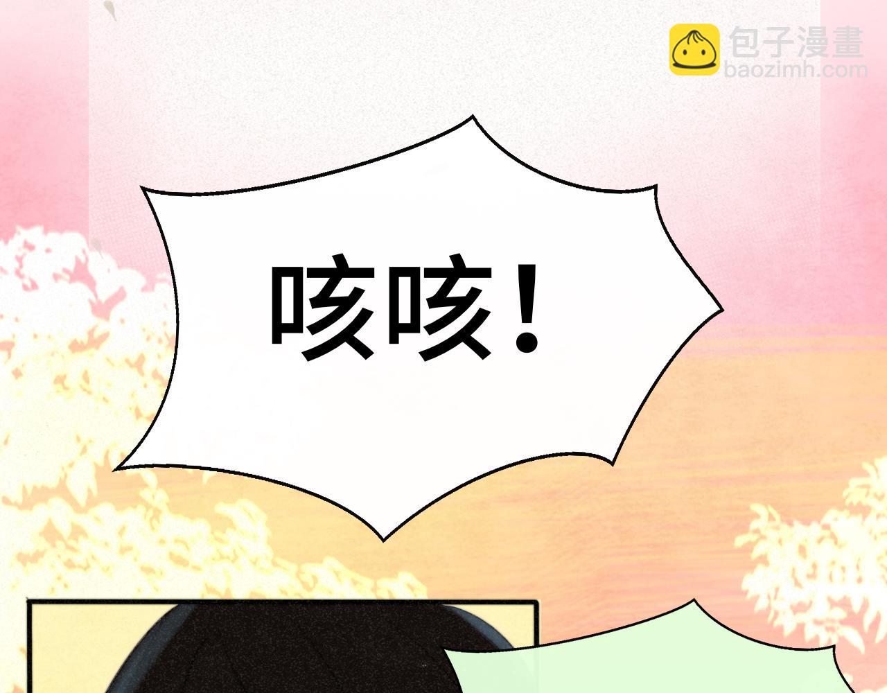 第102集 意料之外的宴会(1/4)-第107话