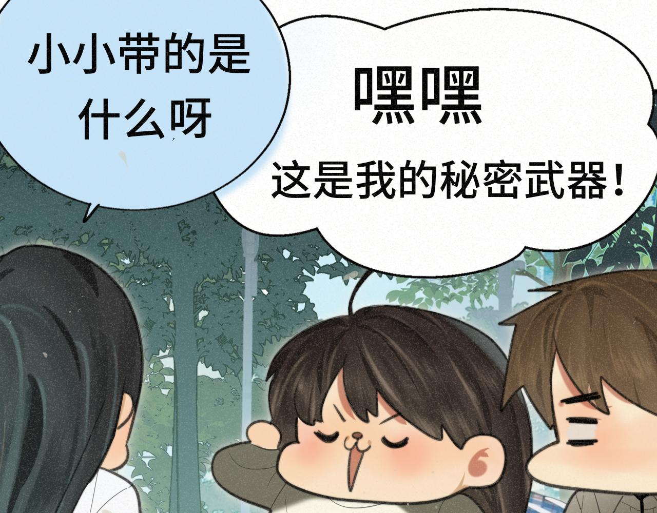 第102集 意料之外的宴会(1/4)-第107话